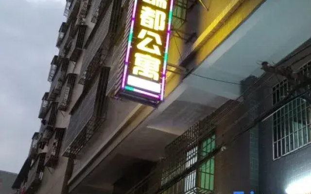 Ruidu Apartment (Chihu Manchang Road)