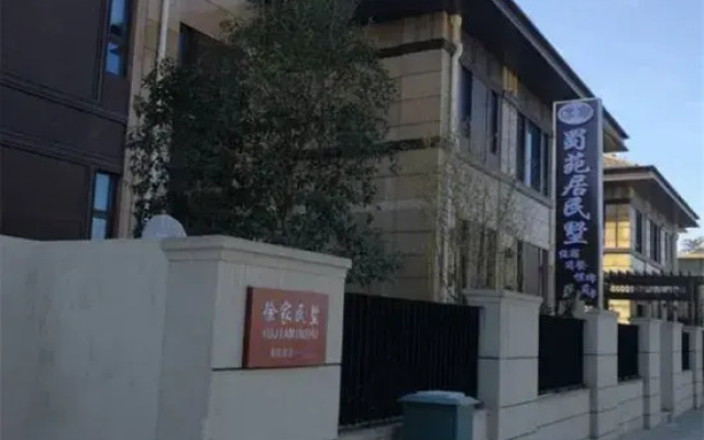 Xujia Shuyuanju Villa
