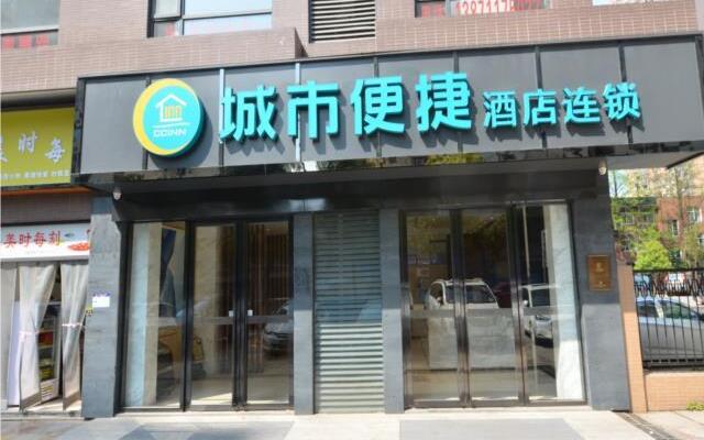 City Comfort Inn Wuhan Qinshan Jianshi