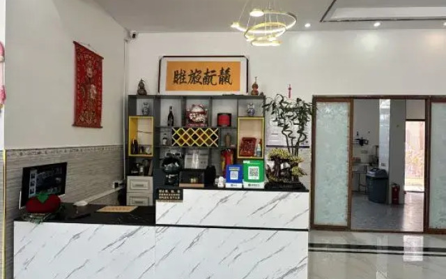 Libo Small Hole Northeast People Inn