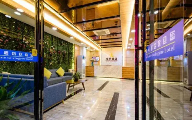 Xingyue Hotel (Jiangnan Bus Terminal Dashatian Subway Station)