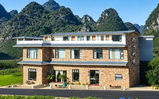 Homeland Dreamland Boutique Hostel – Outside – Qianxinan