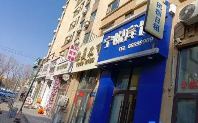 Ningyue Hotel