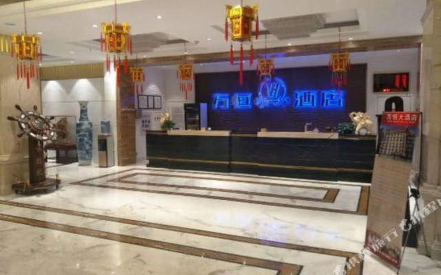 Wan Heng Hotel
