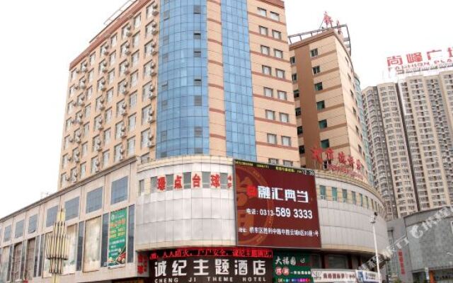 Super 8 Hotel Zhangjiakou Zhi Shan Jie