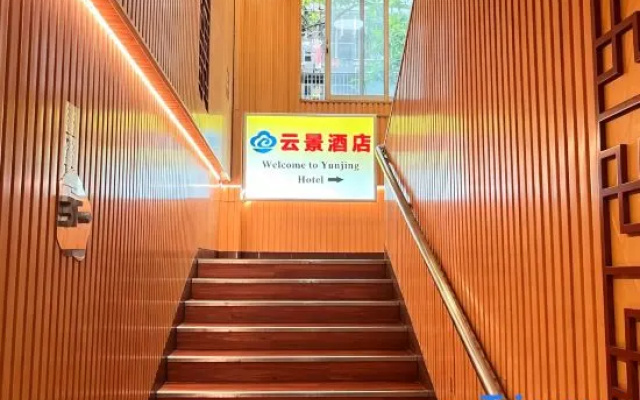 Yunjing Hotel