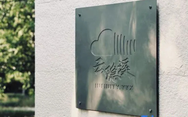 Sanqiuting Ocean View Private Hot Spring ｜Haijingsitangsenyangsishu(Dali Erhaidian)