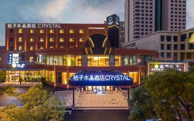 Crystal Orange Qingdao Jimo Ancient City Hotel