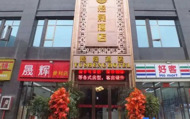 Yusheng Hotel