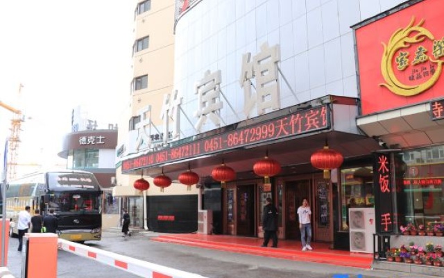 Tianzhu Hotel (Harbin Railway Station Airport Bus) – Exterior – Harbin