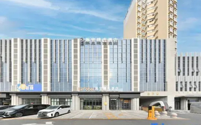 Linyi Collection Hotel (Universal Beijing Wanshengdong Subway Station Branch Beijing)