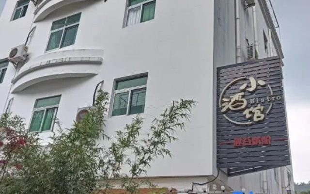 Qiancao Hostel Shenzhen – Exterior – Shenzhen