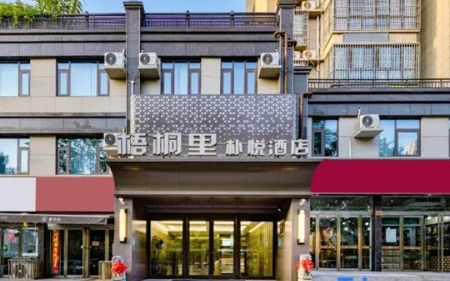 Fengzeyuan Business Hostel