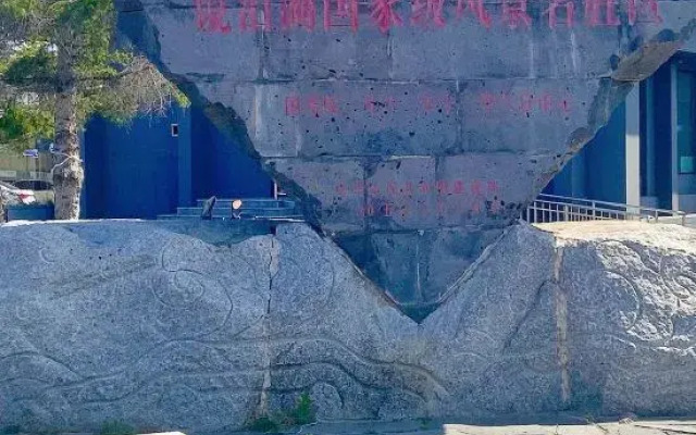 Jingbohuchuntiandujiashanzhuang