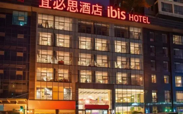 Ibis Hotel (Xi'anDaming Palace West Subway Station)