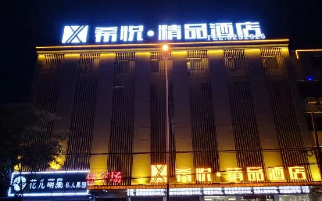 Xiyue Boutique Hotel