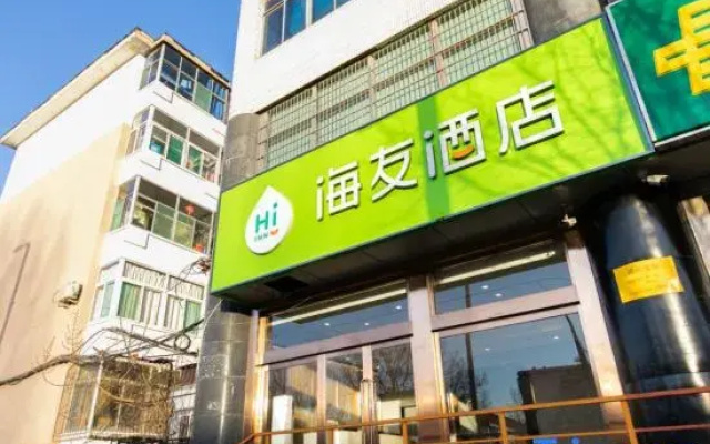Hi Inn (Taiyuan Railway Station Jianshe North Road Branch)