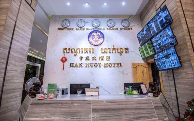 Hak Huot Hotel I