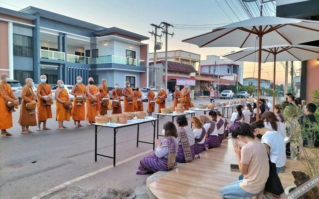 Thai Guest House