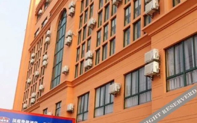 Hanting Hotel (Shanghai Lin'gang New City)