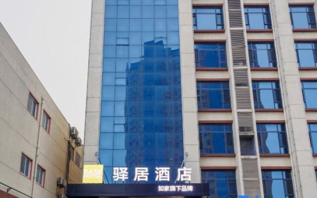 Homeinn Ease Hotel (Linyi Yitang Central Avenue)