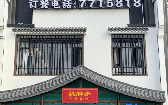 Zhuhai Future Port Hotel