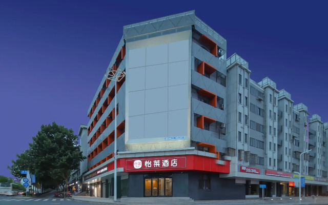 Elan Inn Nanjing Jiangning Tianyin Avenue