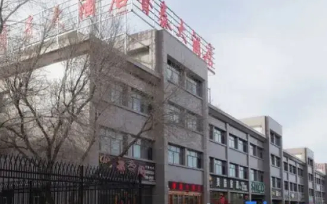 Ritai Hotel
