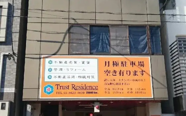 Rogoku bldg Aqua Residence