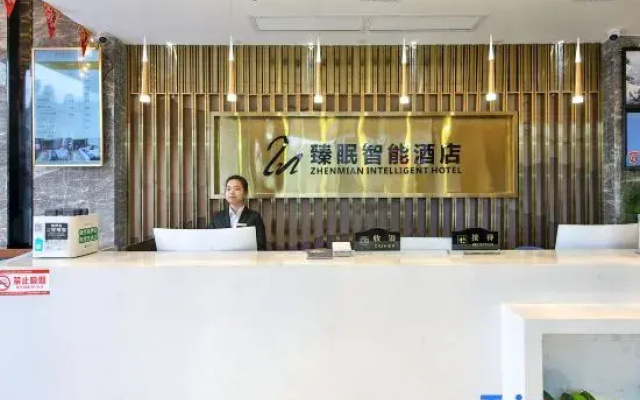 Zhenmian Smart Hotel (Zhangjiajie Ziwu Road Branch)