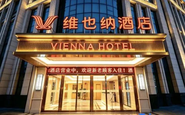Vienna Hotel (Liyang Municipal Government Bayaihan Store) – Exterior – Changzhou
