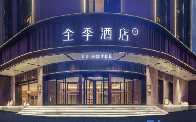 JI Hotel (Dalian People's Square)
