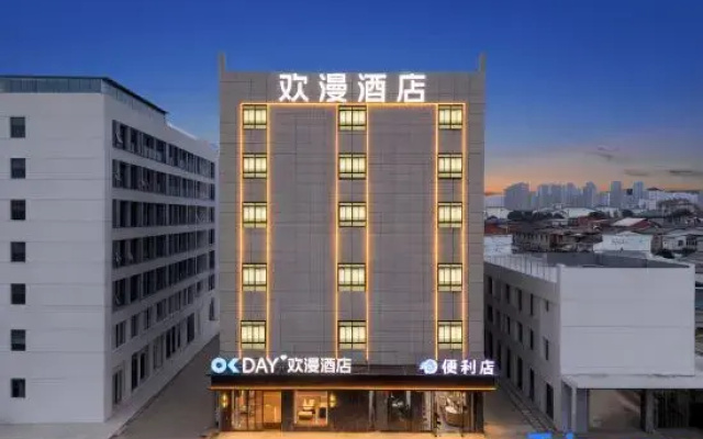 OKDAY Hotel (Wuyue Plaza, Suizhou)