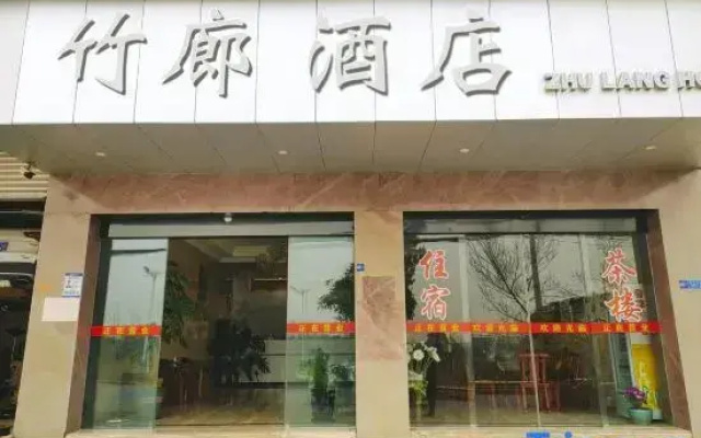 Zhulang Hotel
