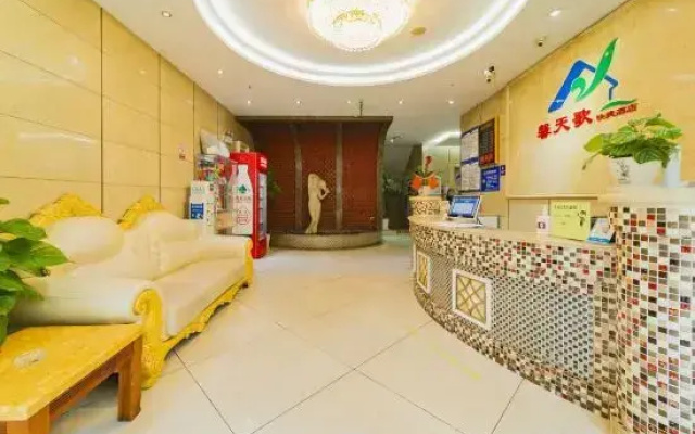 New Tiange Hotel