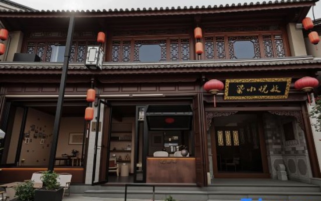 Minyue Xiaozhu Designer Garden B&B (Gongchen Tower Branch) in Weishan Ancient City — 2-star hotel in Nanzhao