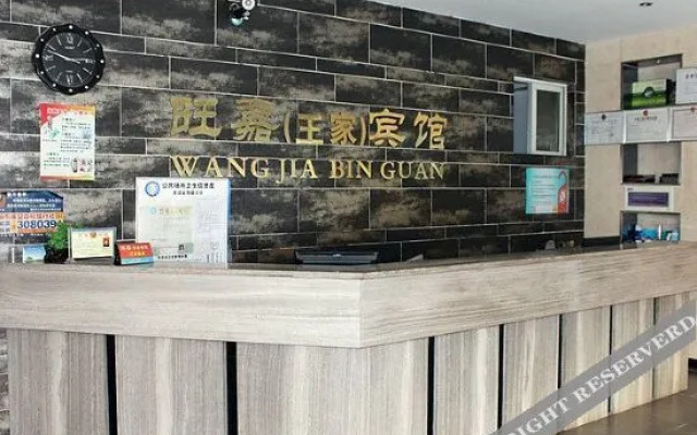 Wangjia House