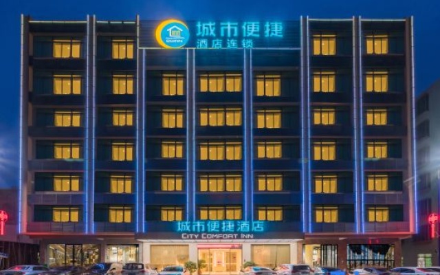 City Comfort Inn Hotel (Shanwei Luhe) – Exterior – Shanwei