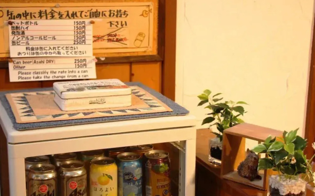 Pension Morinokaze