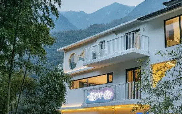 Yaojia｜Township see cloud bamboo Valley river hot spring guest house
