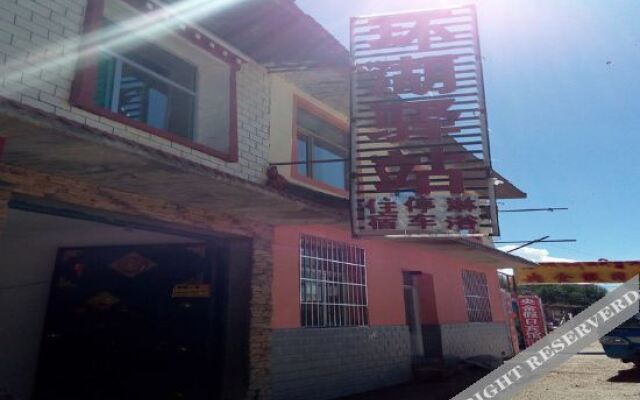 Yijingxuan Hotel Qinghai Lake