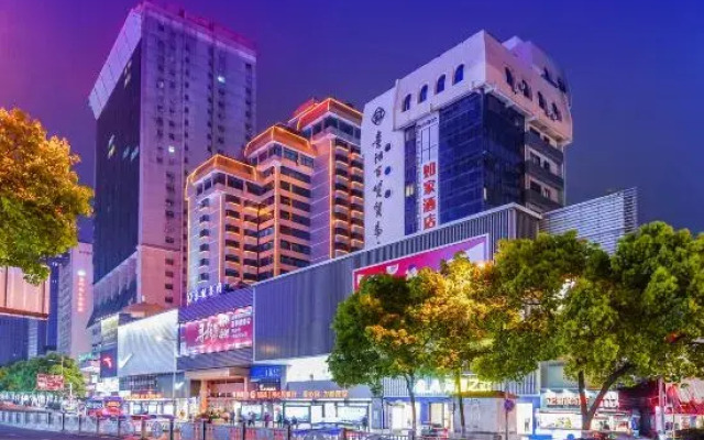 Home Inn Guiyang Middle Zhonghua Road Penshuichi
