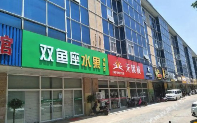 Hongjin Hotel