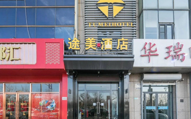 Tianjin Tumei Hotel (Tedda MSD)