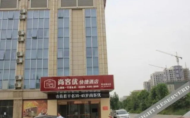 Hanting Hotel Nanjing Lishui Wanda Plaza