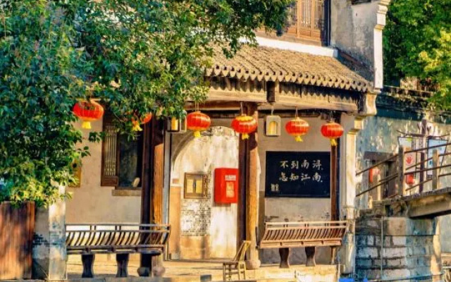 Cloudy Peaks - Yueyue Yunxiu Homestay (Nanxun Ancient Town Scenic Area Branch) – Exterior – Huzhou
