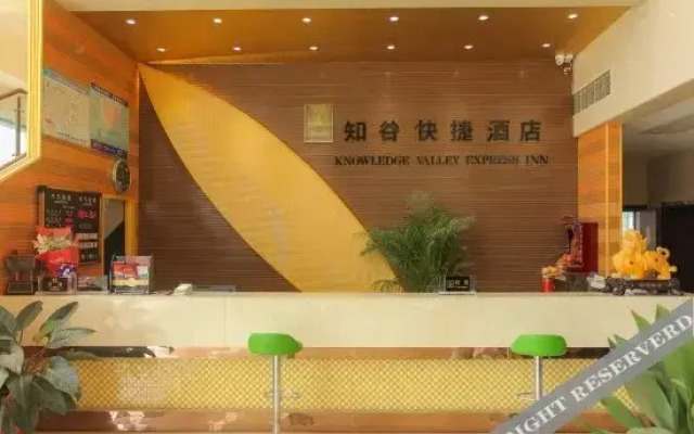 知谷快捷酒店(宿迁骆马湖三台山店)
