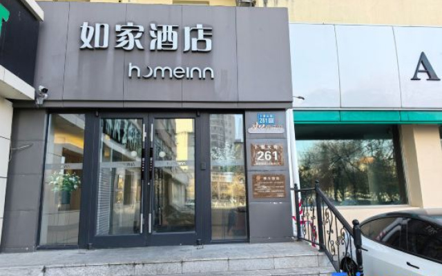 Homeinn Hotel (Qiqihar Wanda Plaza Jiefangmen) – Exterior – Qiqihar