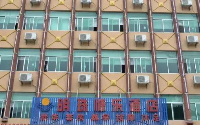 Mingzhu Kangle Hotel