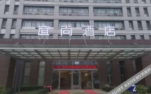 Yishang Hotel (Wuhan Software New Town Branch)